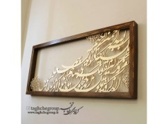تابلو و ان یکاد 45 در 100