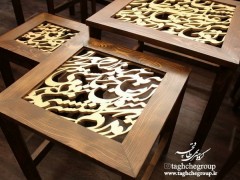 میز عسلی کالیگرافی با متن طلایی