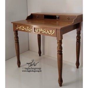 میز تحریر