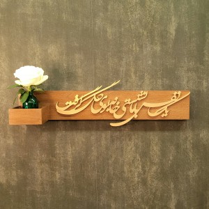 تابلو باکس دار 10 در 60