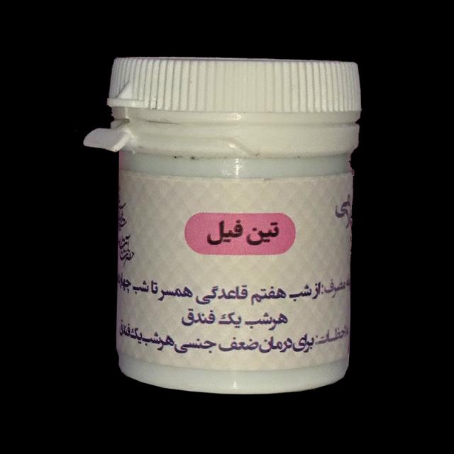 باه مردان (تین فیل) عسلی طهور (فرمول دکتر تبریزیان)