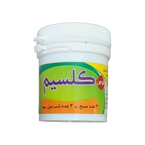 کلسیم قرصی