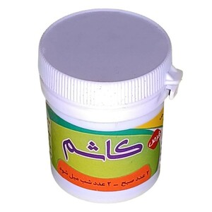 کاشم قرصی