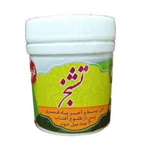 تشنج قرصی