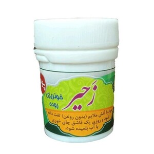 زحیر