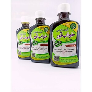 شربت خواب آور غدیر (250 گرم)