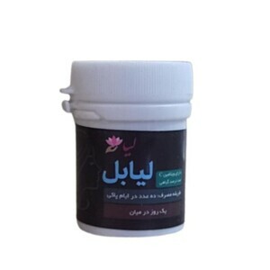 شیاف لیابل (50 گرم)