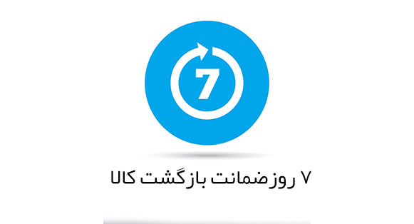 شرایط بازگشت کالا