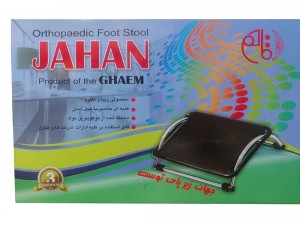زیر پایی  پلاستیکی متحرک جهان