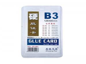 طلق سینه B3 بسته 50 عددی