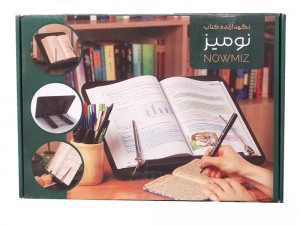 نگهدارنده کتاب مدل MFD