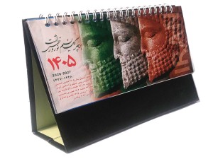 تقویم رومیزی مثلثی  سال 1405