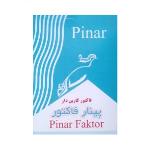 فاکتور کاربن دار سایز کوچک