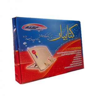 نگهدانده کتاب
