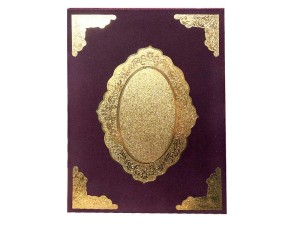 لوح تقدیر گوشه طلایی  و ترنج سایز A4 کد 106