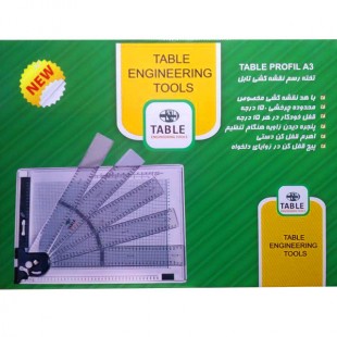 تخته رسم متحرک TABLE سایز A3