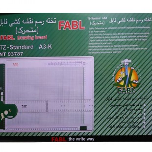 تخته رسم متحرک FABEL سایز A3