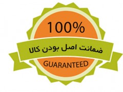 تضمین اصل بودن کالا و گارانتی اصلی