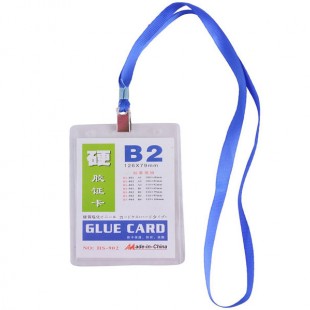 طلق سینه B2 بسته 50 عددی
