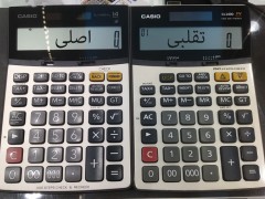 چگونه ماشین حساب اصل بخریم
