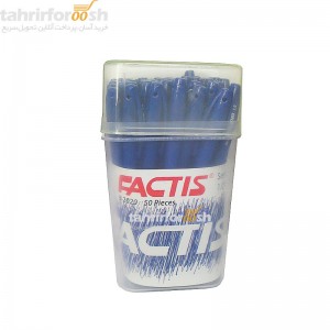 خودکار آبی گریپ دار فکتیس FACTIS