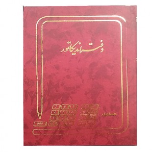 دفتر 100 برگ اندیکاتور