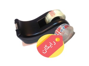 پایه چسب  رومیزی  اطلس به همراه چسب رایگان