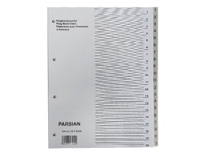 دیوایدر پلاستیکی 20 لب شماره دار  طوسی