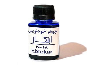 جوهر خودنویس ابتکار رنگ آبی 60 میلی لیتر رنگ آبی