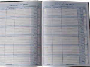 دفتر 100 برگ حضور غیاب و تاخیر دانش آموزان