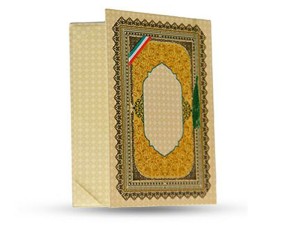 جلد لوح تقدیر گلاسه منگوله دار