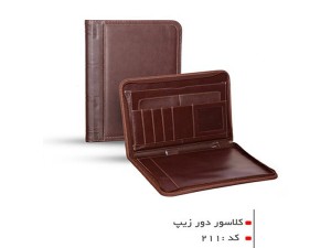 کیف سمیناری دور زیپ A4 کد 211