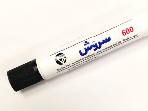 ماژیک معمولی 600  مدل سروش