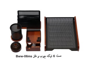 ست رومیزی 6 تکه با کازیه چوب فلز