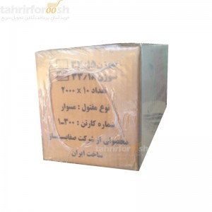 سوزن کارتن صفا بست