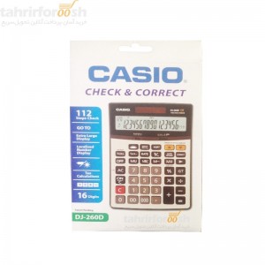 ماشین حساب کاسیو DJ 260D.jpg