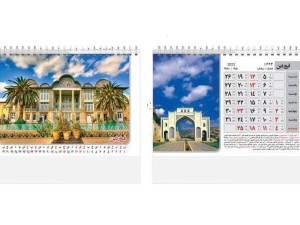 تقویم رومیزی مثلثی سال 1402 کد C01