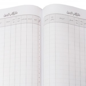 دفتر 200 برگ آژانس تاکسی سرویس