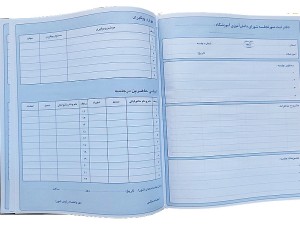 دفتر 100 برگ صورتجلسه شورای دانش آموزی