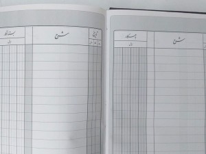 دفتر 160 برگ  قلمدانی چاپی