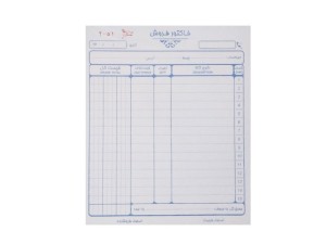 فاکتور کاربن دار سایز بزرگ  17×22 سانتیمتر