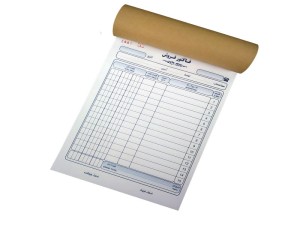 فاکتور فروش سایز 20×13 سانتیمتر بسته 10 عددی