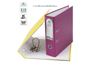 زونکن  A4 لبه فلزی تیگل دار 8سانت تهران زونکن