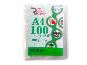 کاور A4 پلاستیکی 7 میکرون  Green pack