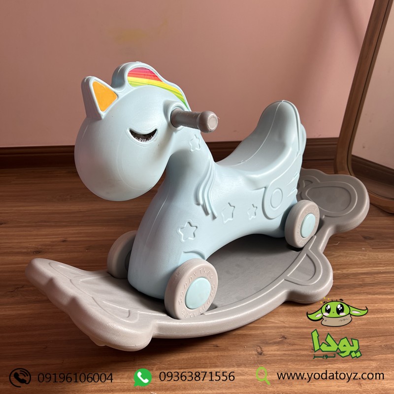 الاکلنگ 2 کاره یونیکورن
