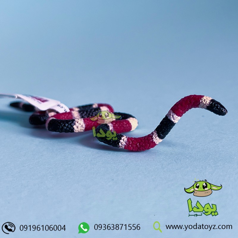 فیگور مار مرجانی برند موجو 387251 -  Coral Snake figure