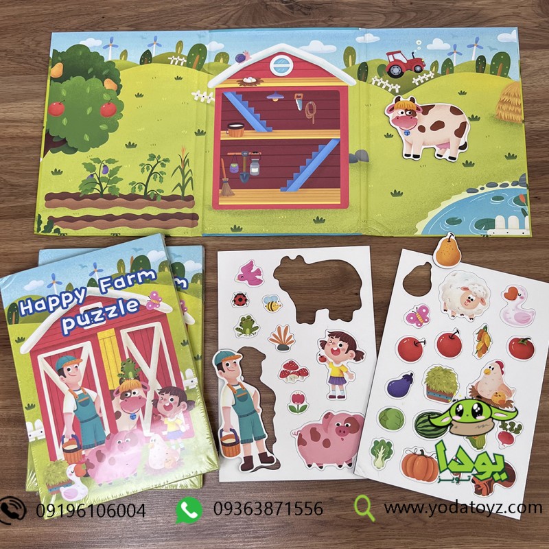 کتاب جا نمایی آهن ربایی طرح حیوانات مزرعه