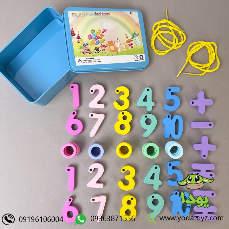 اسباب بازی نخ و مهره مدل اعداد