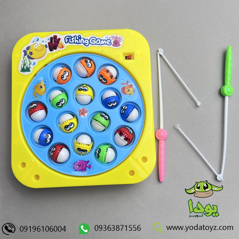 اسباب بازی ست ماهیگیری  زرد- FISHING GAME