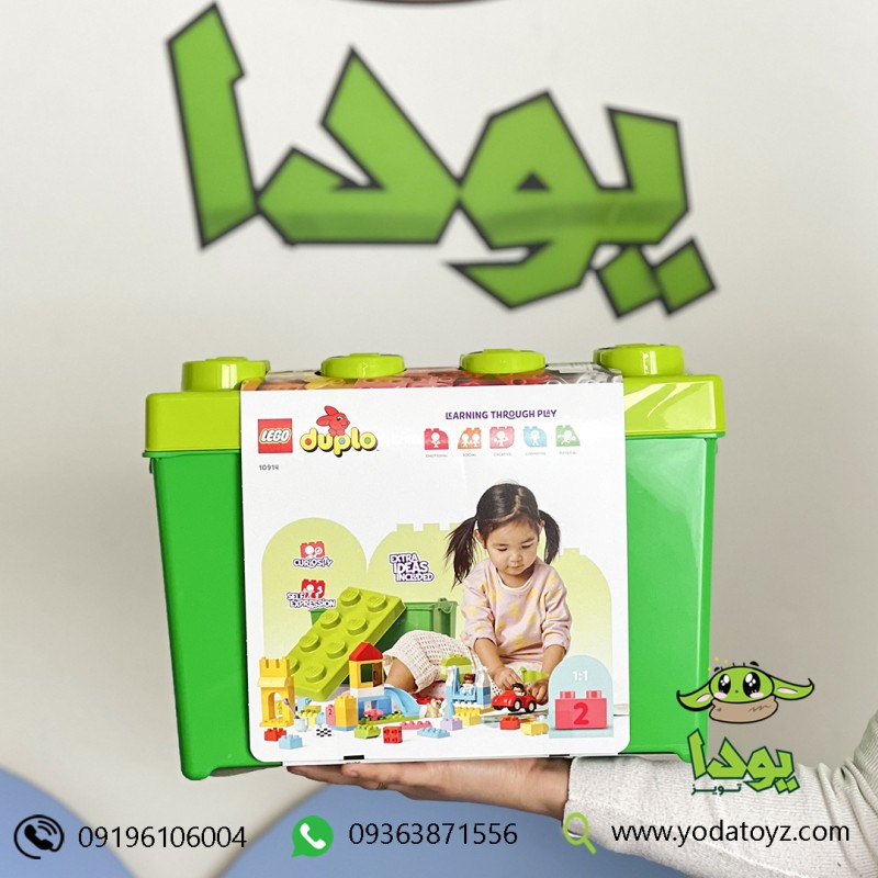 لگو دوپلو اورجینال 10914